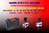 GR2000 Long-Range Gold & Diamond Detector – High Sensitivity Multi-Frequency Treasure Scanner (Newest Version)