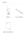 Xiaomi Walkie Talkie 2S – 4W Power, 5KM Range, IP54 Waterproof, 120-Hour Standby, Dual Mode Communication