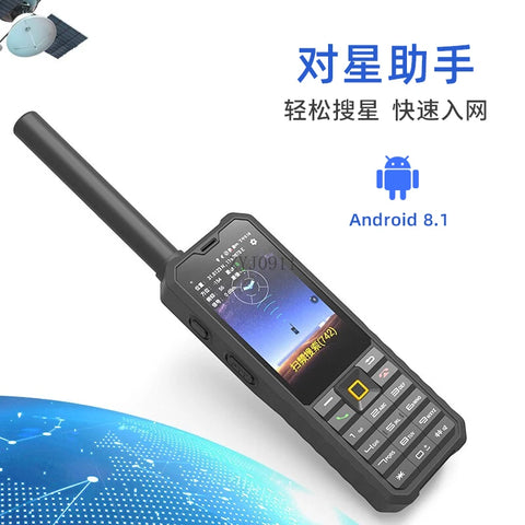 Lesat F1/F2 Dual-Mode Satellite Phone with Beidou Navigation & Intercom Functionality