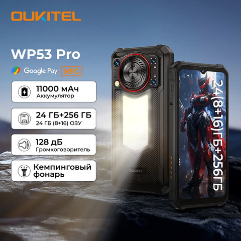 OUKITEL WP53 PRO Rugged Smartphone – 24GB+256GB, 11000mAh Battery, 6.52" HD Display, 50MP Camera, Android 15, NFC