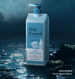 BIOKLASSE MILK BAOBAB CERA Body Wash 1200ml #Ocean Breeze